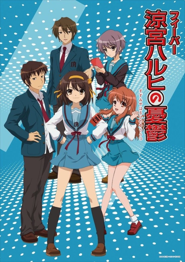 Donación - Cosplay haruhi suzumiya 🤎✨️
