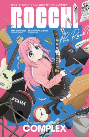 Donación - Bocchi goto