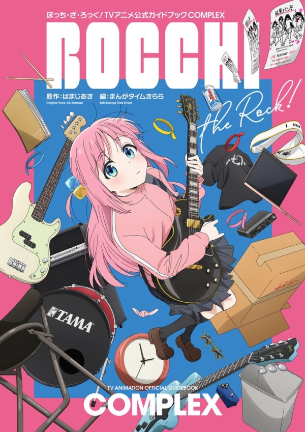 Donación - Bocchi goto